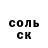Альфа ПВП мука Charlie Thai