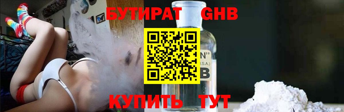 Бошки Шишки Алушта