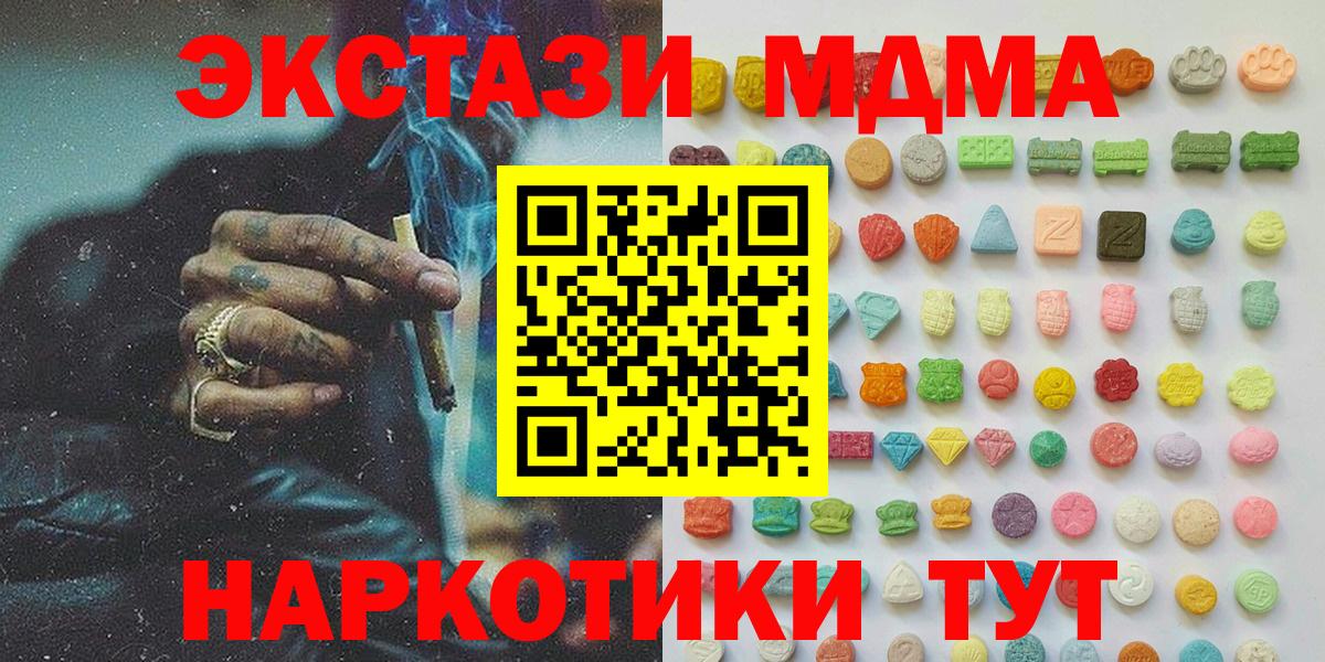 Экстази louis Vuitton  Ecstasy VHQ  Ecstasy  Алушта  Вход с VPN 