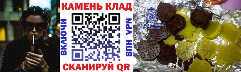ГАШИШ Cannabis  omg ссылка  Алушта  цены наркотик 
