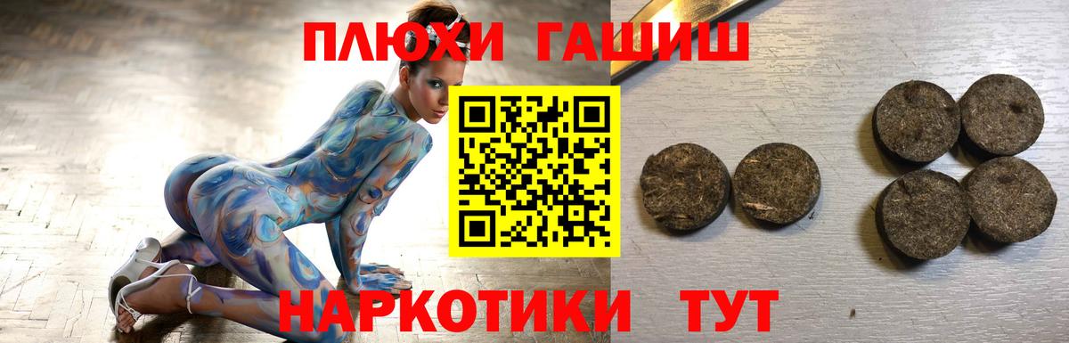 Alpha PVP  ГАШИШ  Алушта  Кокаин  Канабис  МЕФ  Каннабис  Вход с VPN 