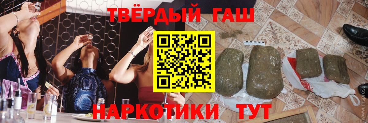 ГАШ Ice-O-Lator Алушта