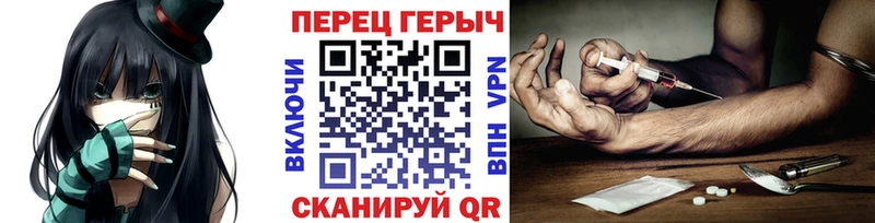 Героин Heroin  Алушта 