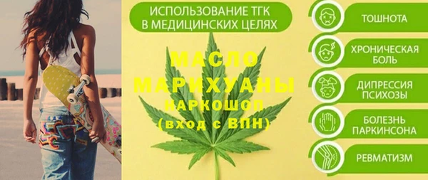 ГАЛЛЮЦИНОГЕННЫЕ ГРИБЫ Алексеевка