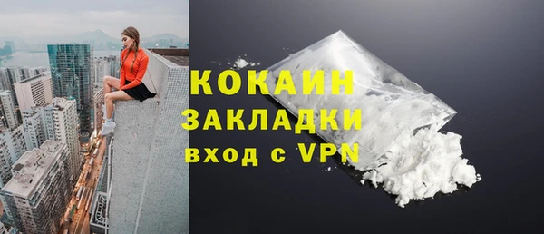 мескалин Алексин