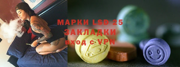 мескалин Алексин