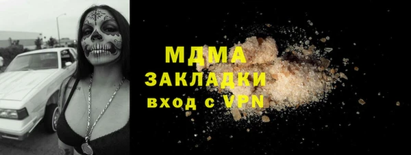 ГАЛЛЮЦИНОГЕННЫЕ ГРИБЫ Алексеевка