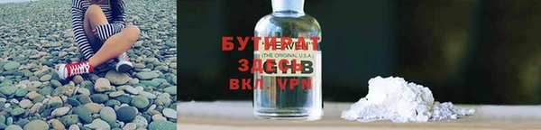 ГАЛЛЮЦИНОГЕННЫЕ ГРИБЫ Алексеевка