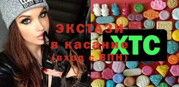 ГАЛЛЮЦИНОГЕННЫЕ ГРИБЫ Алексеевка