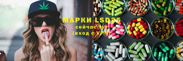 Альфа ПВП Сафоново