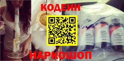амф Балахна