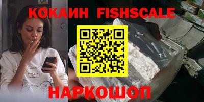 MDMA Балаково