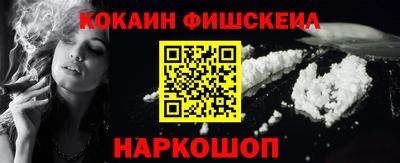 MDMA Балаково