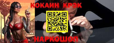 бошки Балашиха