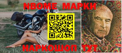бошки Балашиха