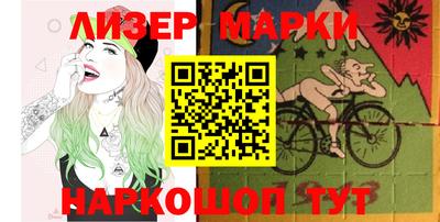 бошки Балашиха