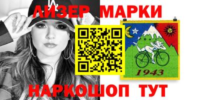 MDMA Балаково