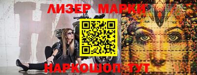 MDMA Балаково