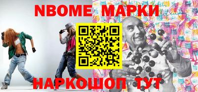 бошки Балашиха