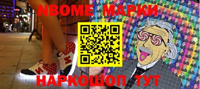 MDMA Балаково