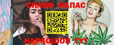 бошки Балашиха
