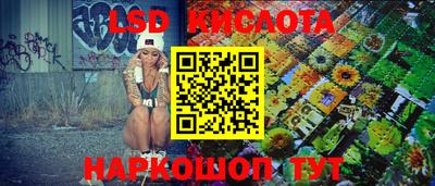 Альфа ПВП Абинск