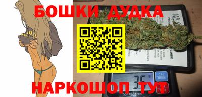 бошки Балашиха