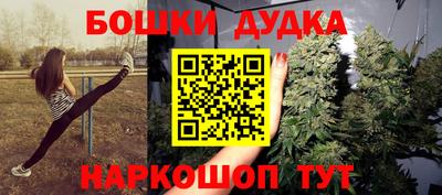бошки Балашиха