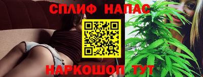 бошки Балашиха