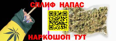 бошки Балашиха