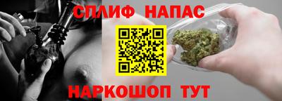 бошки Балашиха
