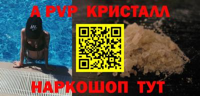 бошки Балашиха