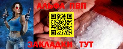 спайс Абакан