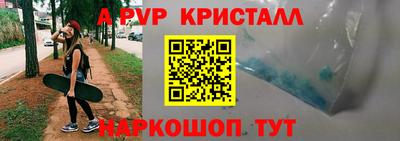 бошки Балашиха