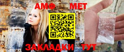 бошки Балашиха