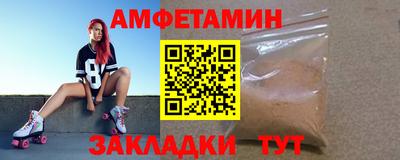 MDMA Балаково