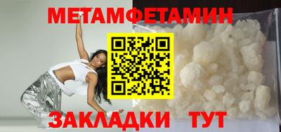 бошки Балашиха