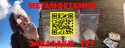 бошки Балашиха
