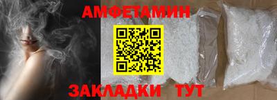 амф Балахна