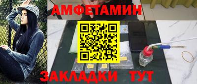 MDMA Балаково