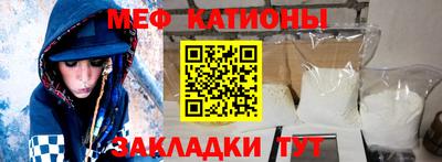 MDMA Балаково