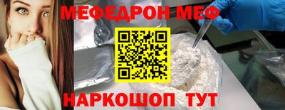 MDMA Балаково