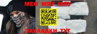 MDMA Балаково