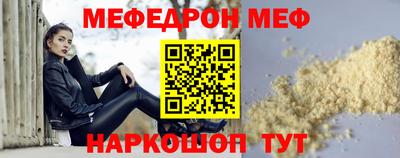 амф Балахна