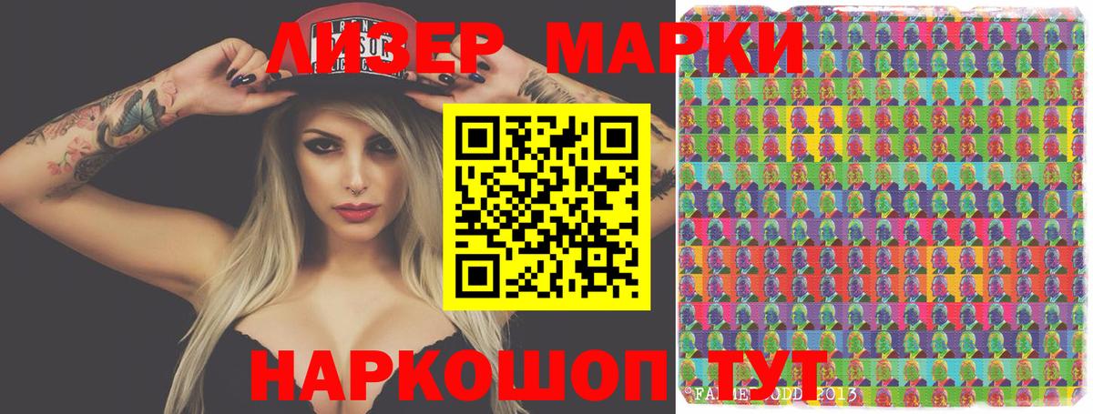 Алушта  LSD-25 экстази ecstasy  LSD-25 экстази кислота  LSD-25 экстази  Вход с VPN 
