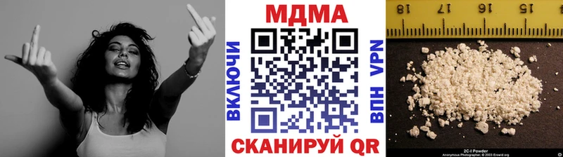 продажа наркотиков  Алушта  МДМА crystal 