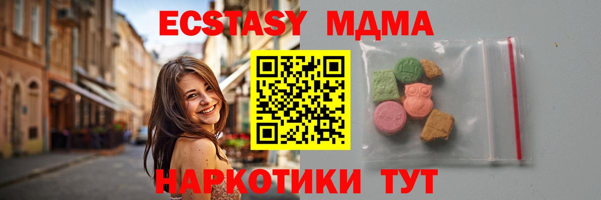 МДМА VHQ Алушта