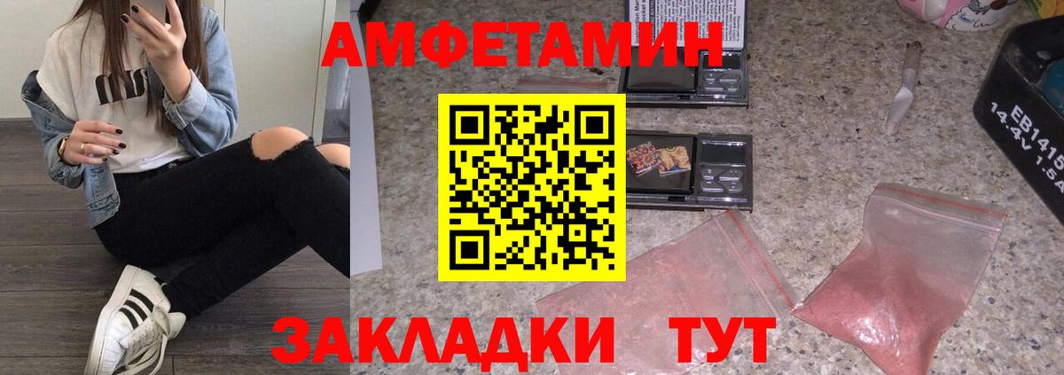 Метамфетамин мет  Метамфетамин мет  Алушта  Вход с VPN 