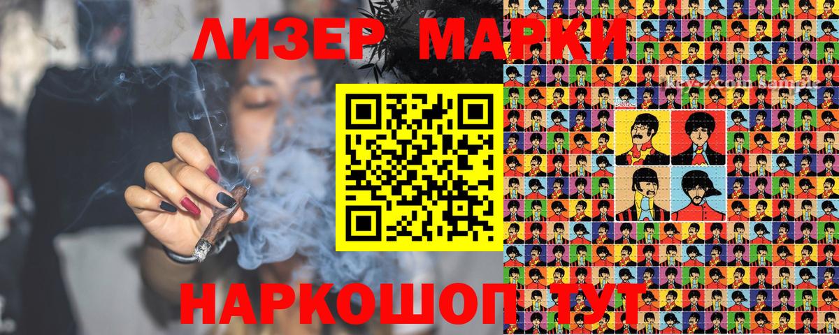 Марки NBOMe 1,8мг  Марки NBOMe 1,8мг  Алушта  Наркотические марки  Вход с VPN 