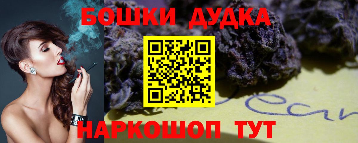 Конопля тримм  Каннабис марихуана  Алушта  МАРИХУАНА MAZAR  Вход с VPN 